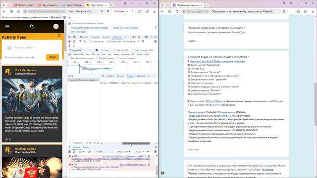 Desktop 2024.09.12 - 19.40.01.03