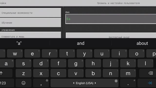  Технологический потенциал