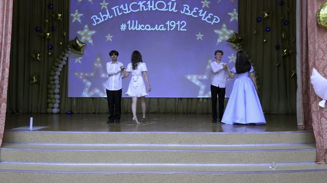 Канал школы № 1912