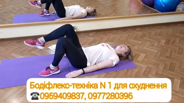 Вправа для пресу  #бодифлекс #bodyflex_ovsyannikova #дихання #стройность #похудение #схуднення