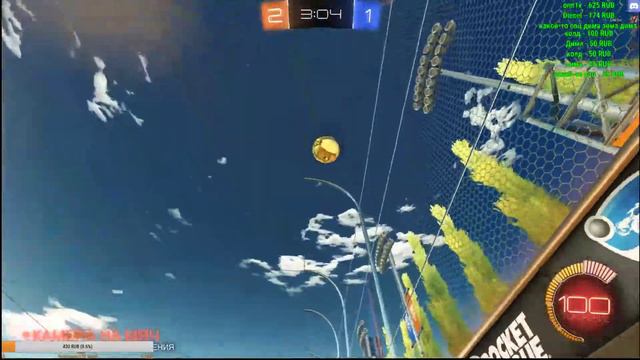 Турнир Rocket League Faiceit 2vs2
