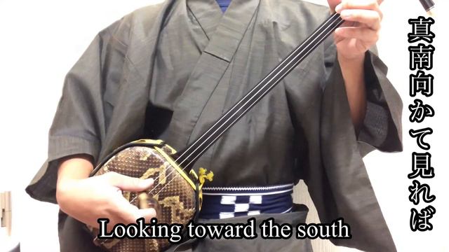 瓦屋節　KARAYA-BUSHI 琉球古典沖縄　RYUKYU CLASSICAL MUSIC Japan Traditional Music