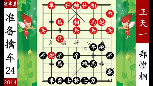 象棋神少帥：沈志弈殺出重圍 直奔底線 李義庭大意 棄車無力回天【象棋神少帥】