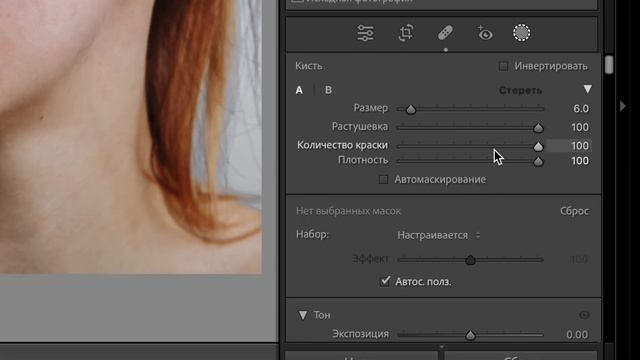 РЕТУШЬ КОЖИ В ЛАЙТРУМЕ - лайтрум для начинающих бесплатно
