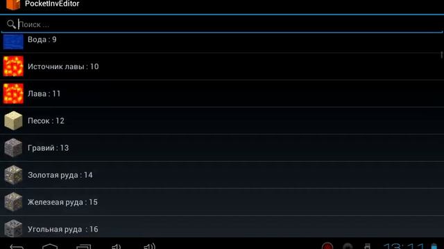 Как сделать плоский мир в Minecraft PE(Майнкрафт На Андроид)