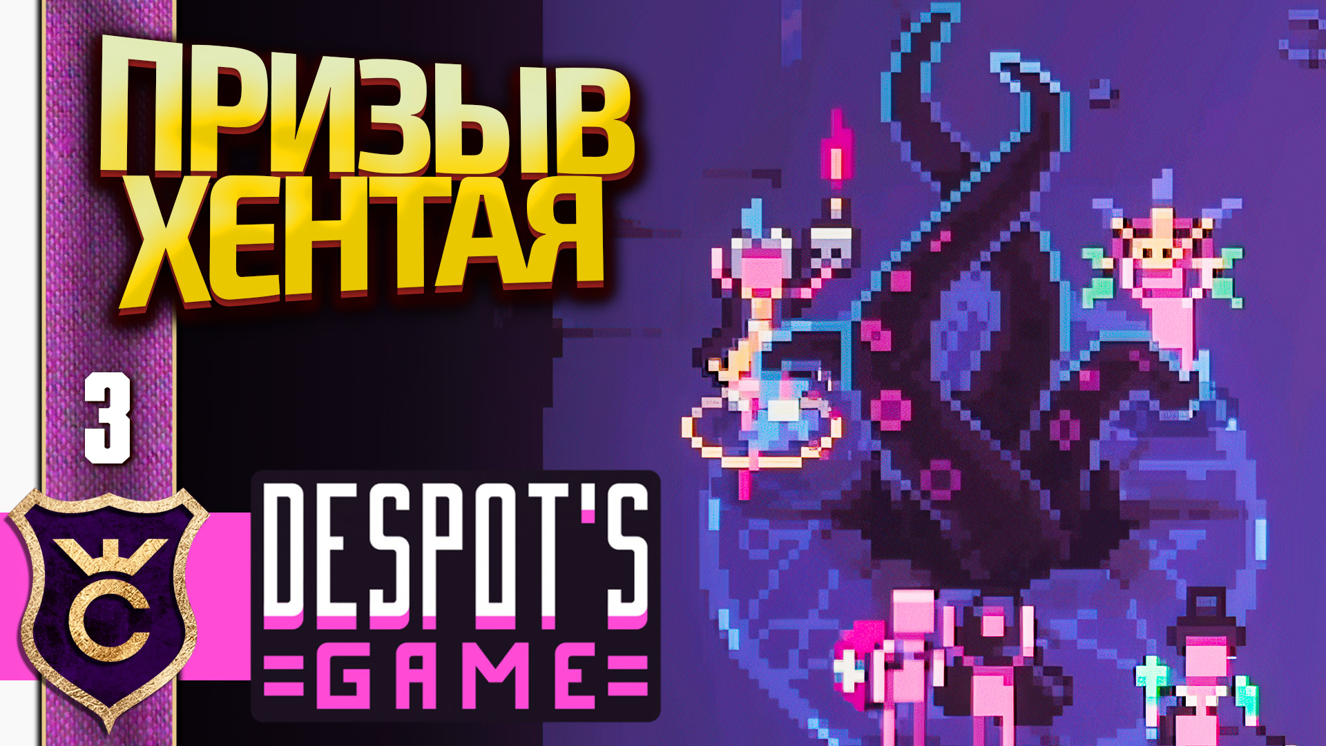 КУЛЬТИСТЫ ПРИЗЫВАЮТ ТЕНТАКЛИ! Despots Game Dystopian Army Builder 3