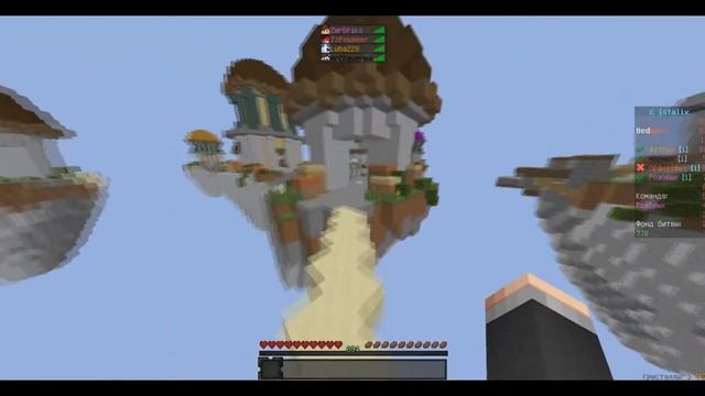 BED WARS 1 ПРОТИВ 8.  МОЙ ГОЛОС , ВЕСЕЛЬЕ И ВСЕ САМОЕ ВЕСЁЛОЕ У МЕНЯ Minecraft | Bed Wars - 7 |