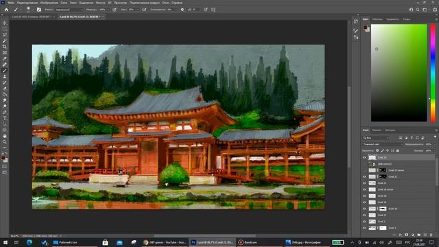 Рисуем в Photoshop / Концепт арт / Древесный дракон