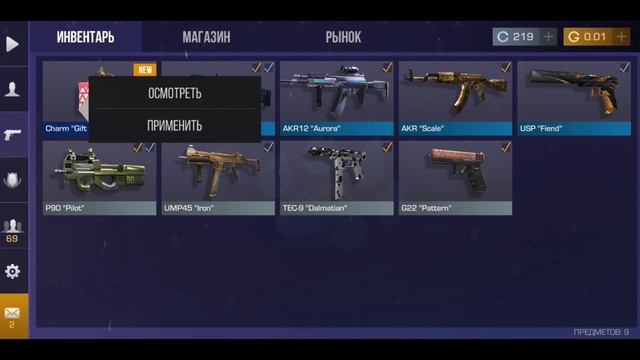 Инструкции по Творчеству