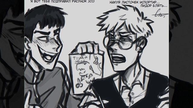 Озвучка Комиксов по Зайчику / Tiny Bunny #11