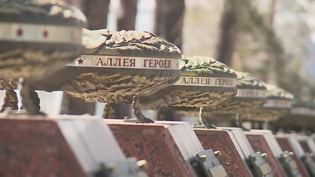 Аллея Славы