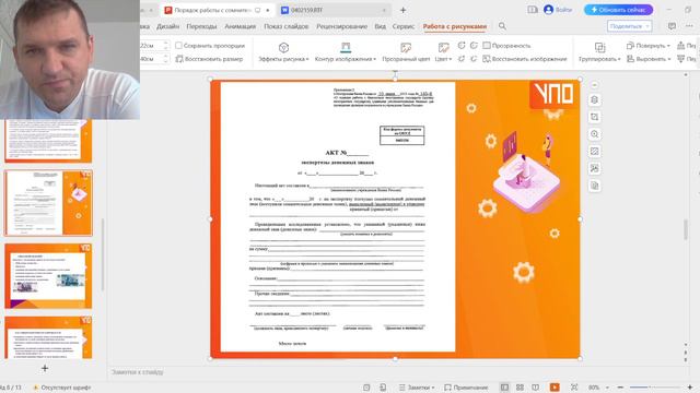 сомнительные денежные знаки