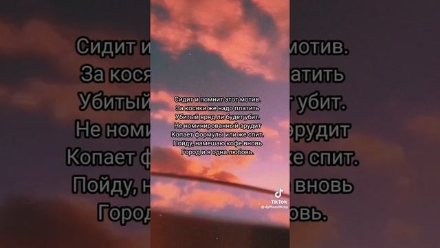 сможешь зачитать?