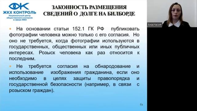 Взыскание долгов за жилищные и коммунальные услуги