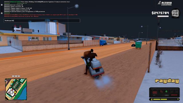 если словлю дом то скину 50 рублей