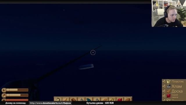 ВЫЖИВАНИЕ НА ПЛОТУ В ПРЯМОМ ЭФИРЕ! ● RAFT #2