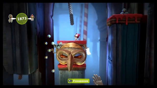 Сэкбой бой литл биг плэнет 3