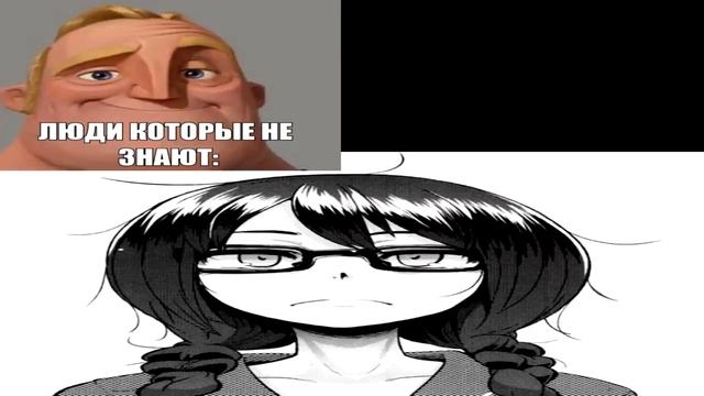 Сборник Люди которые не знают