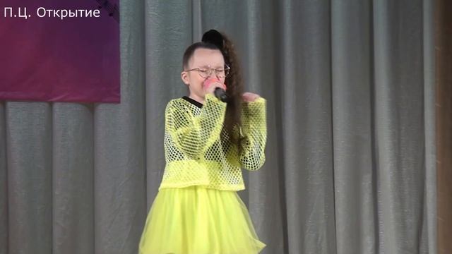 Бондаровская Софья - Не пара