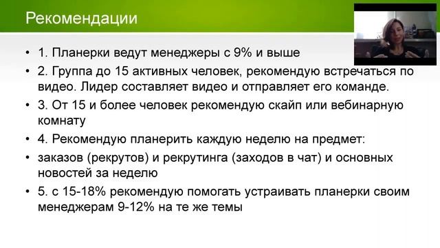 Маркетинговый план