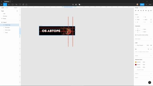 Twitch панели или плашки для твича | Оформление стрима