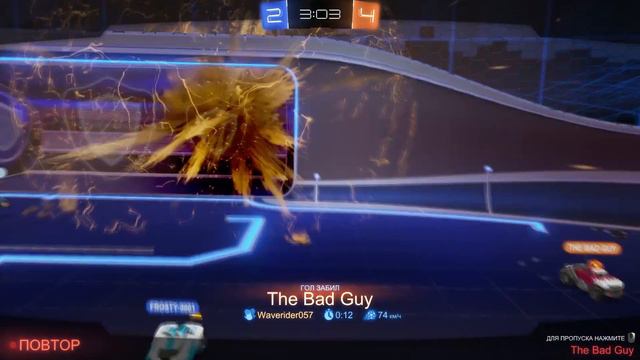 ХЕЛОУИНСКИЕ ПОКАТУШКИ в Rocket League #4