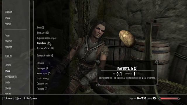 Продолжаем  страдать в The Elder Scrolls V: Skyrim Anniversary Upgrade на сложности Легенда  №4