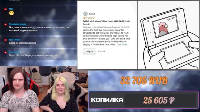 Я Играла В Странные Игры С Виртуальными Питомцами ● Анимация Джейден | РЕАКЦИЯ НА @DIAWANTED |