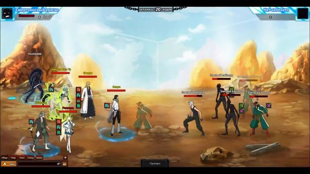 Shini Game - Повелитель пустых. Первый эспада. Part 2.