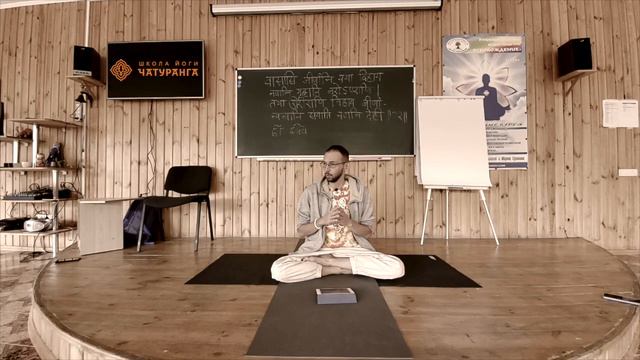 Йога. Буддизм. Христианство. Опорные смысловые идеи для разумного диалога. Часть 1. Вступление.