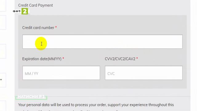 Как да се предпазим от онлайн измами?