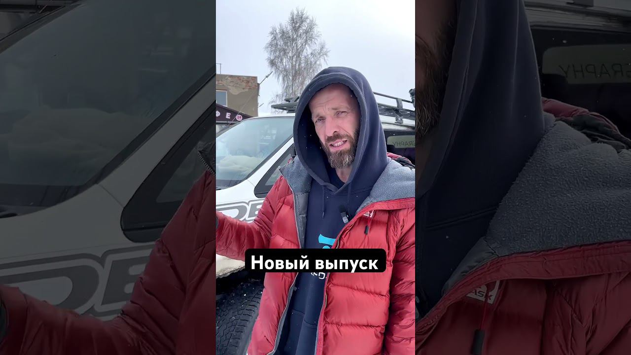 Подпишись на Boosty и посмотри фильм первым без рекламы #siberia #геотрофи #гапонов #экспедиция