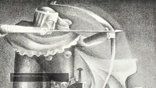 Рыцарь книги - Виталий Волович