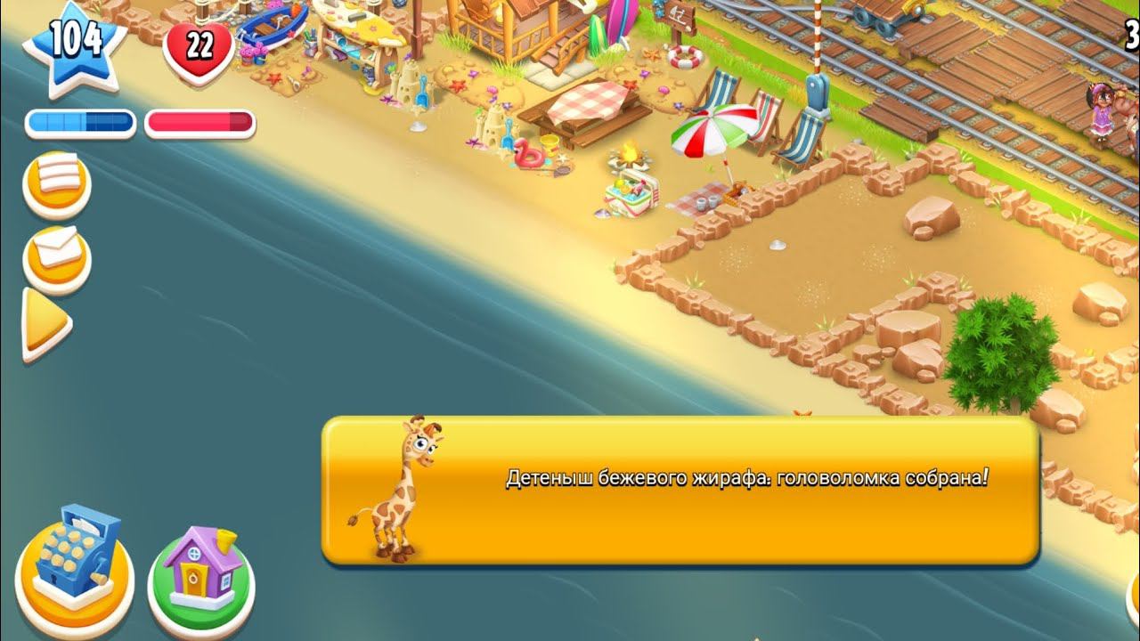 Hay Day #36/104lvl✨/Загадочные скачки ❓/События в игре /Город, долина✨