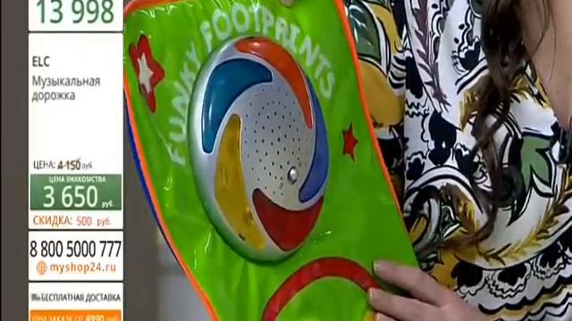 Обзор Музыкальная дорожка ELC