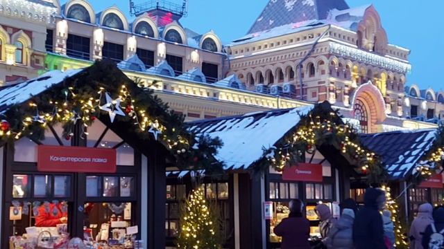 Рождество на Нижегородской Ярмарке.