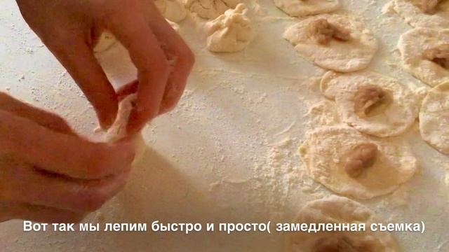 Как НАЛЕПИТЬ «ХИНКАЛИ» за 5 СЕКУНД. Аля-хинкали