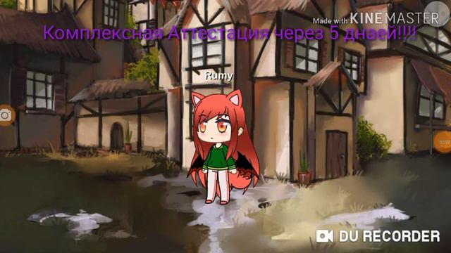 Вопрос-ответная площадка