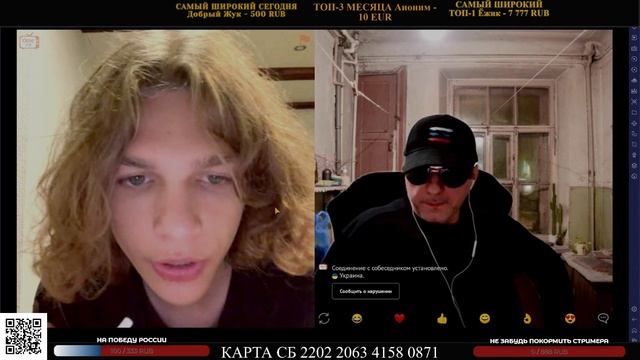 МОЛОДОЙ ШАРИТ / ZАХАР VЛАДИМИРОВИЧ ИСКАНДЕРОВ В ЧАТ РУЛЕТКЕ