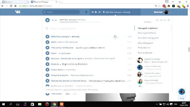ШОК! НОВЫЙ ДИЗАЙН ВК!!! | ОБНОВЛЕНИЕ | РЕДИЗАЙН