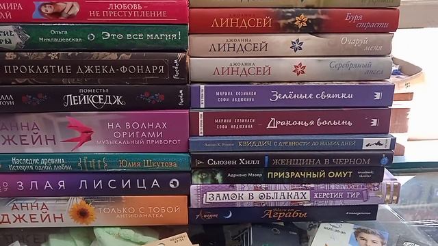 Большая Посылка с Книгами!!! 20 кг книг. Часть 1. 📚📚🔥🔥