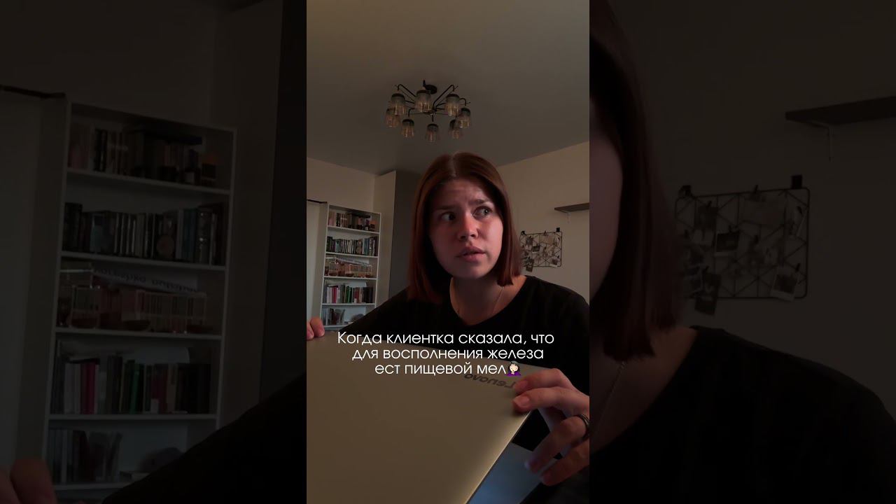 Больше про дефицит железа рассказываю в инст Vareshka_nutrition ссылка в шапке профиля #железо