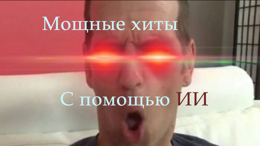 Путник-путник