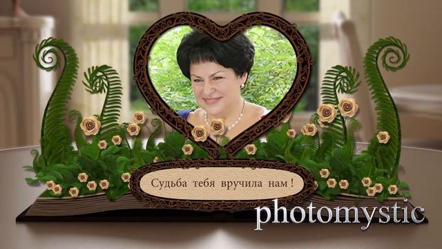 День Рождения(пример оформления)
