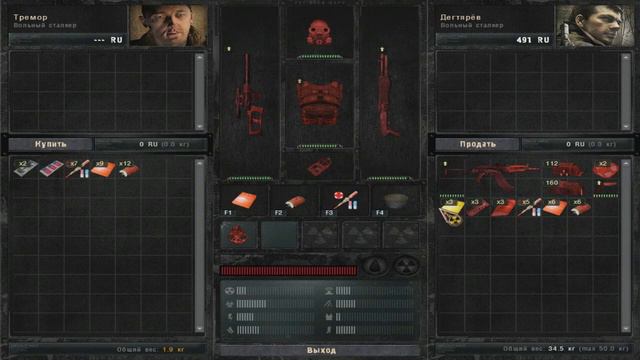 S T A L K E R    Зов Припяти (Хабар) %3