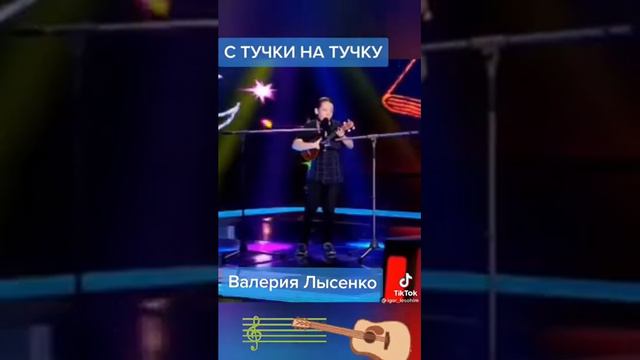 С тучки на тучку