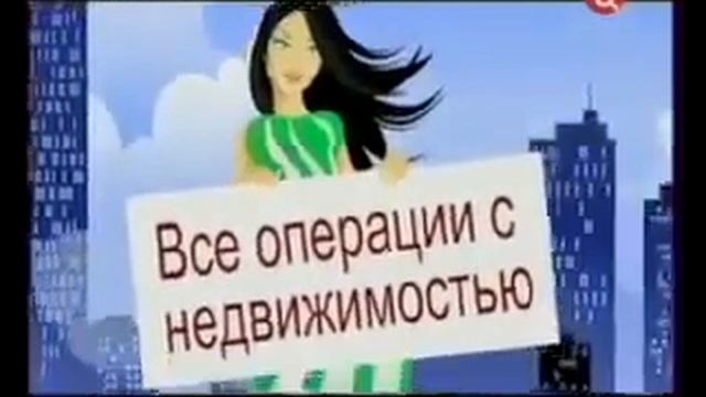 Рекламный блок ТВЦ 2012 1 часть