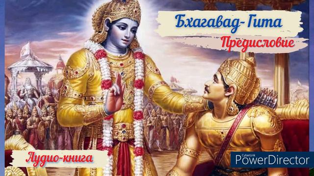 Аудио книга  