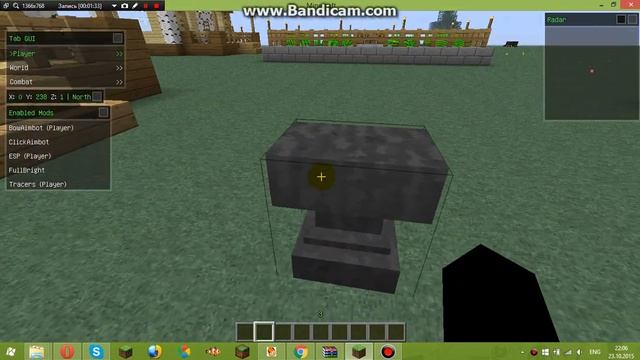 КАК ЗДЕЛАТЬ ВЕЩИ БОГА В MINECRAFT 1.5.2