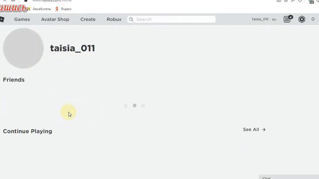 КТО ОБМАНЩИК А КТО НЕТ? РАЗОБЛАЧИЛИ ОБМАНЩИЦ! Tower Of Hell